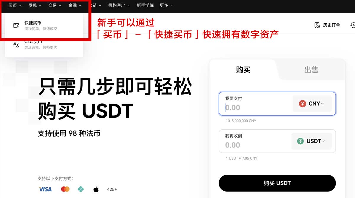 欧意交易所官网下载_欧意官方网站下载_欧意身份验证流程