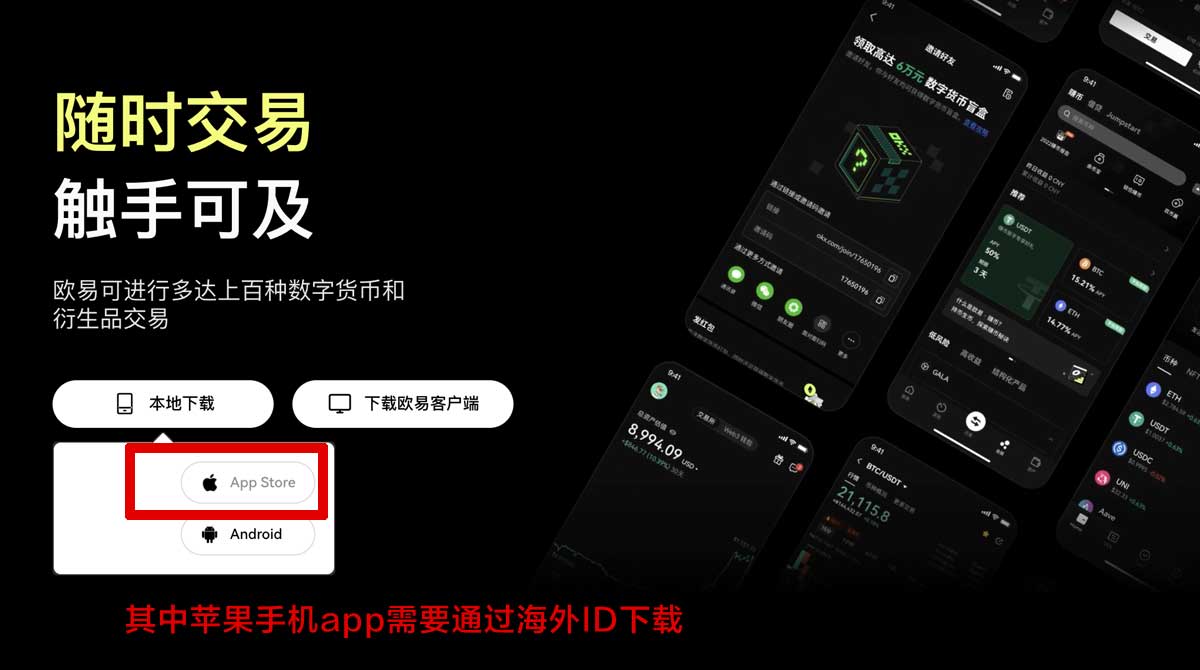 欧意交易所官网下载_欧意官方网站下载_欧意充值资金方法
